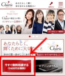 体験談 どっちが選ばれる 占い師が言い当てた二股カレシの本命